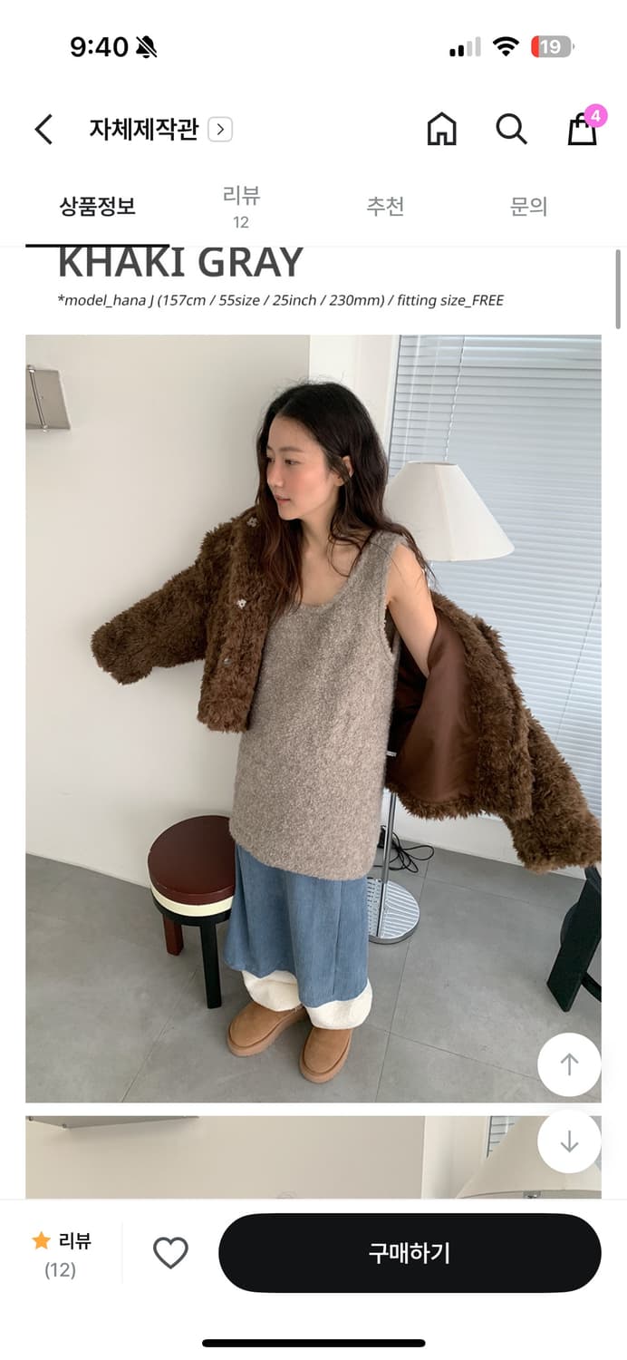 프롬비기닝 모카 부클 니트 원피스 아이보리 상품이미지1