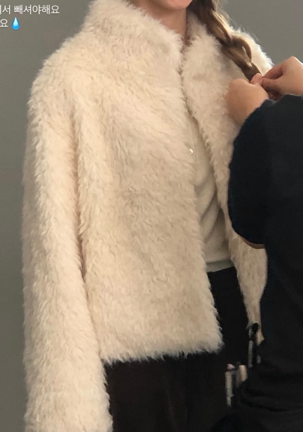 포레스트 레오 울 퍼 자켓 상품이미지3