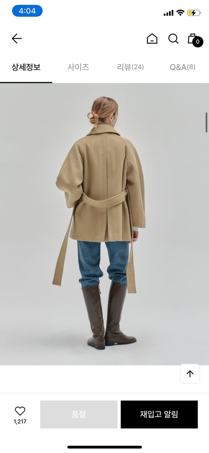 닐바이피 미디엄 코트 베이지 새상품 상품이미지3