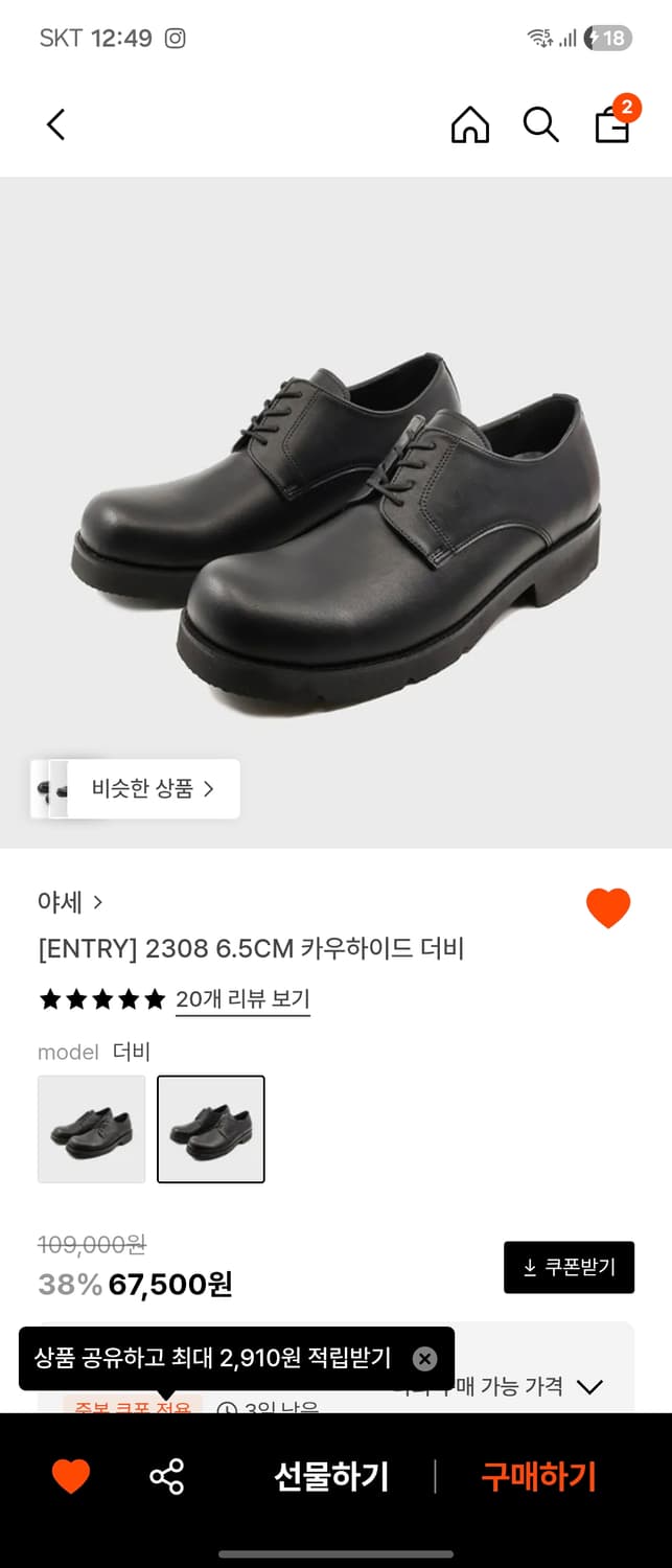 야세 더비 상품이미지1