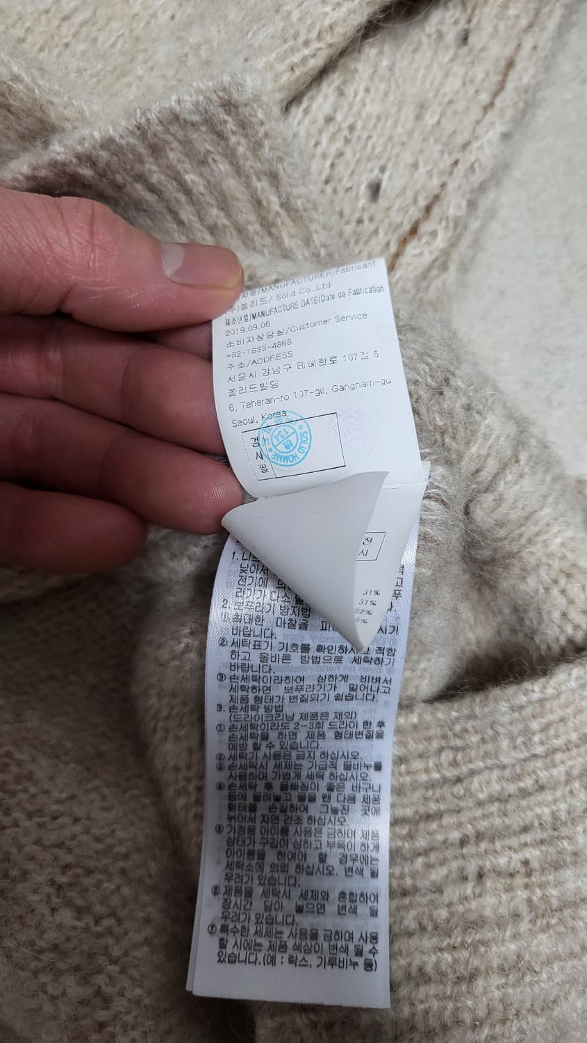 솔리드옴므 니트 상품이미지2