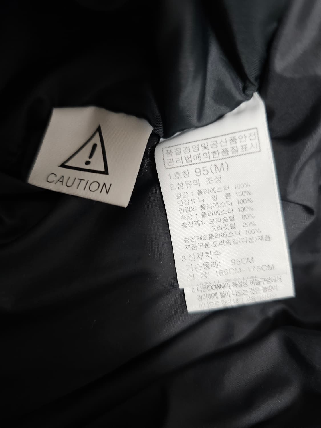 노스페이스 덕다운롱패딩 M 상품이미지4