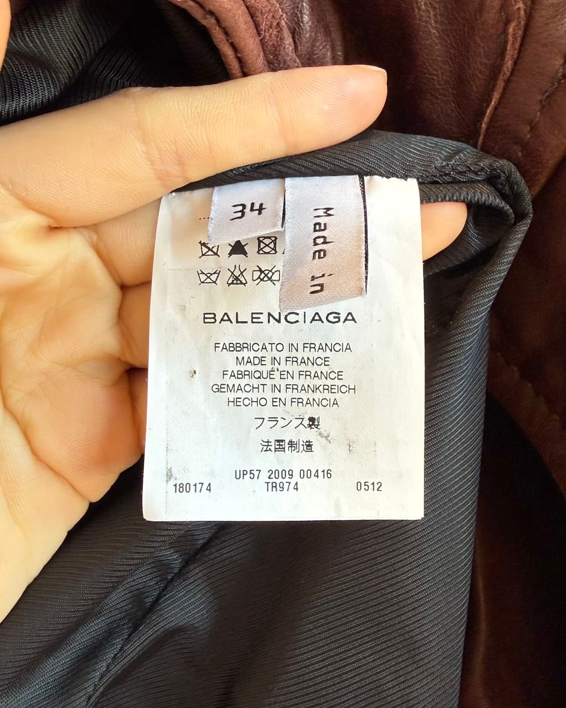 발렌시아가 레더 니콜라 제스키에르 버건디 램스킨 자켓  상품이미지8