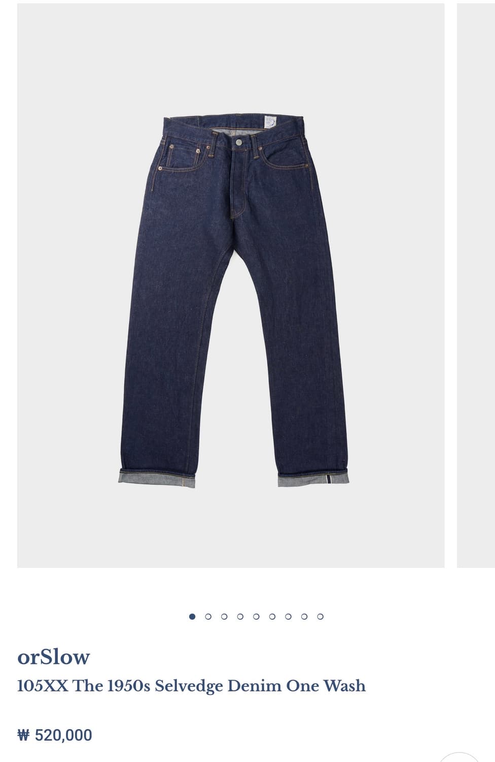 오어슬로우 105xx 상품이미지1