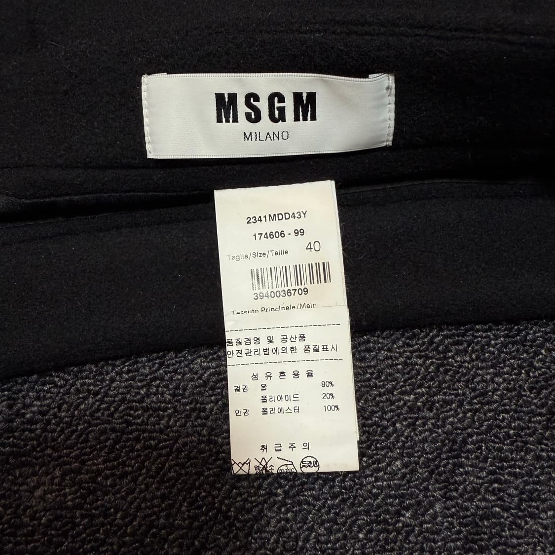 제품 : MSGM 울 블루 포인트 스커트 상품이미지7