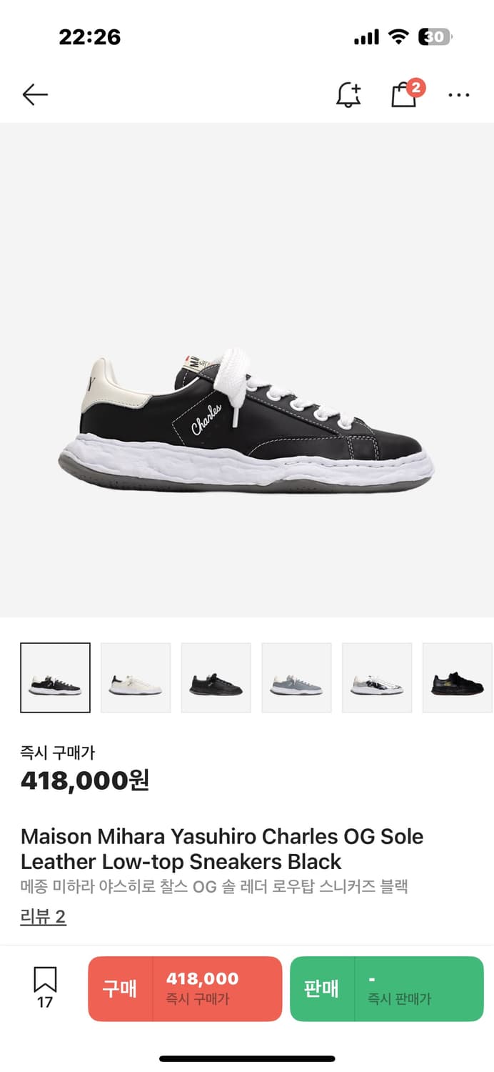 메종 미하라 야스히로 찰스 OG 솔 레더 로우탑 스니커즈 블랙 상품이미지1