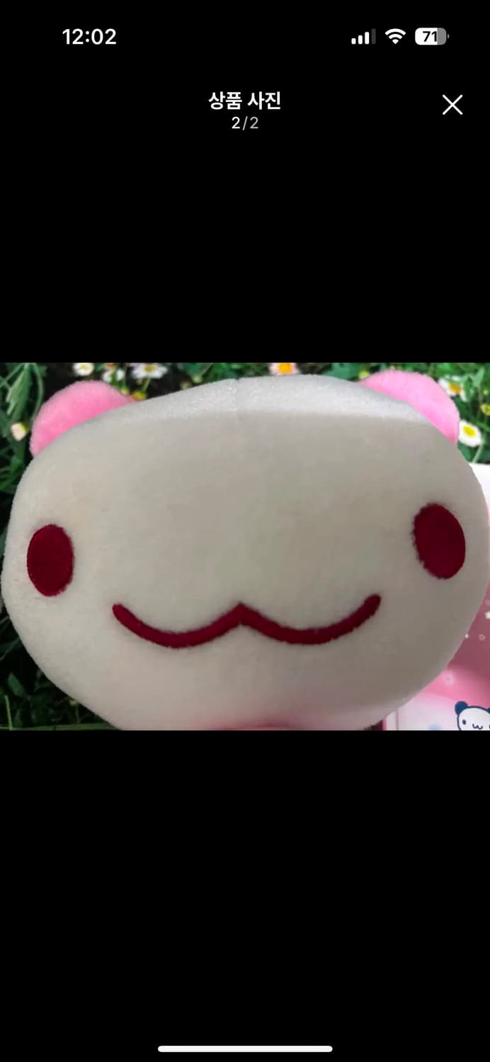 모모판다 인형 고전문구 상품이미지2