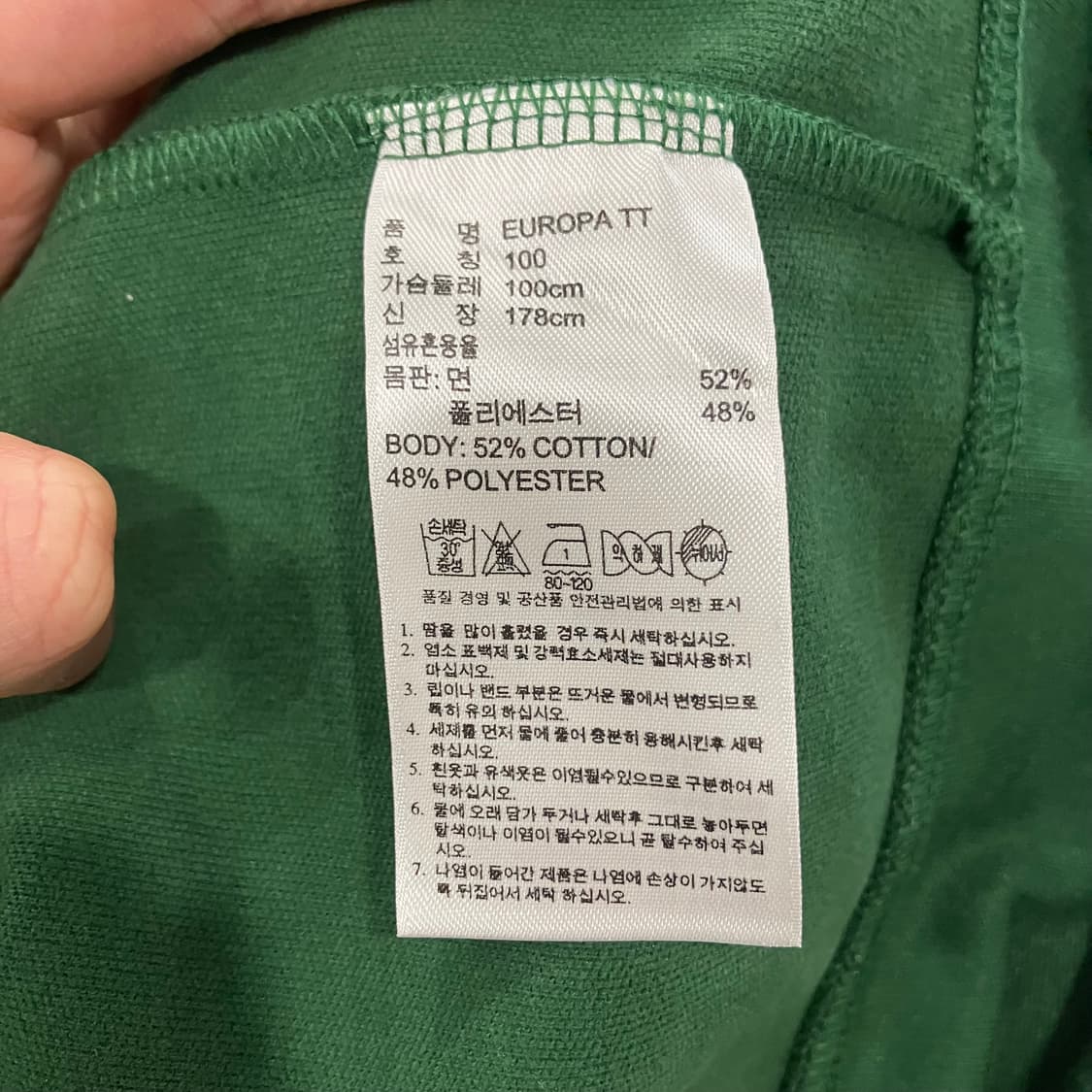 57 아디다스 유로파 져지 그린 상품이미지4