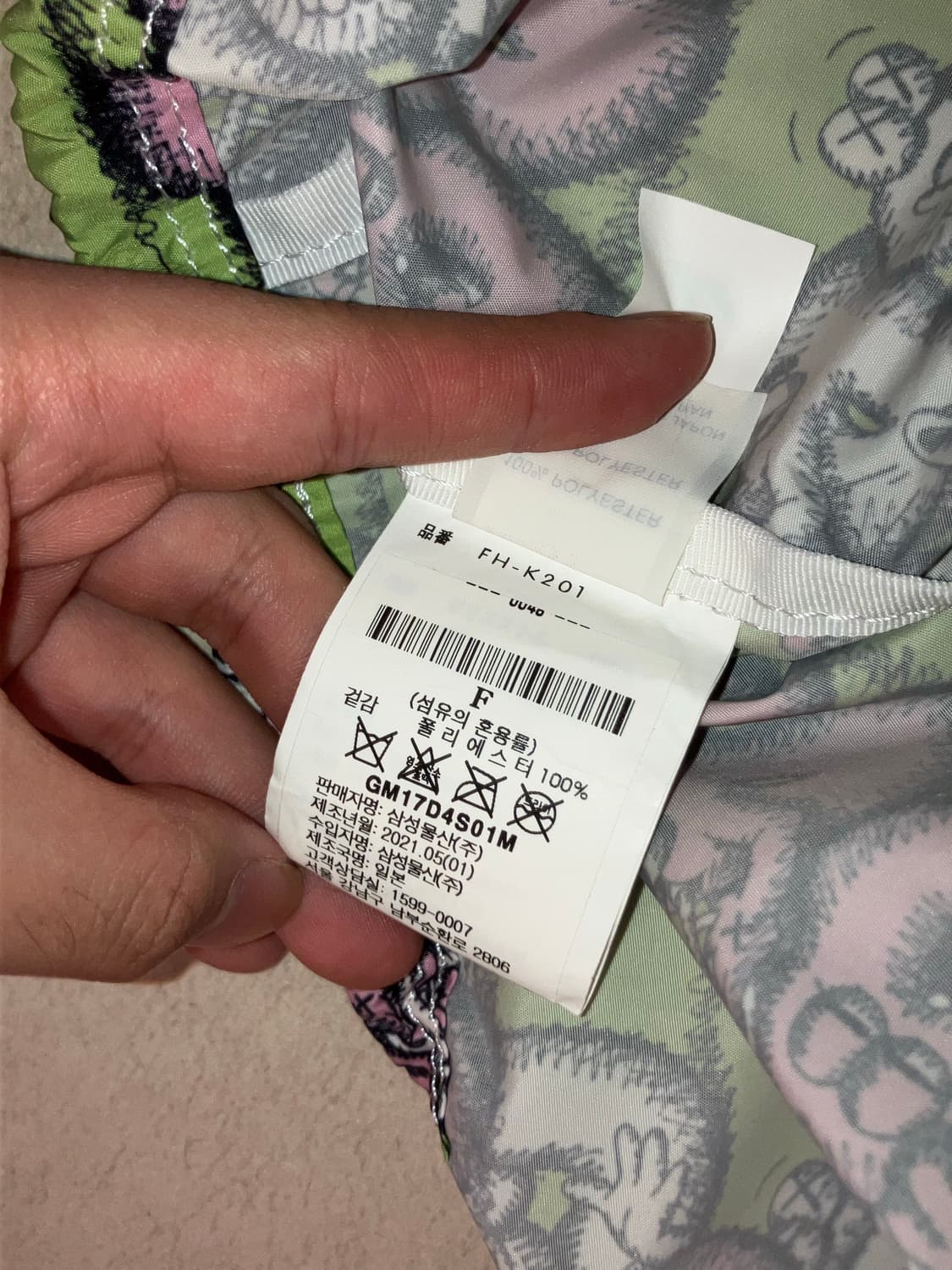 Comme des garçons shirts x kaws bag 상품이미지5