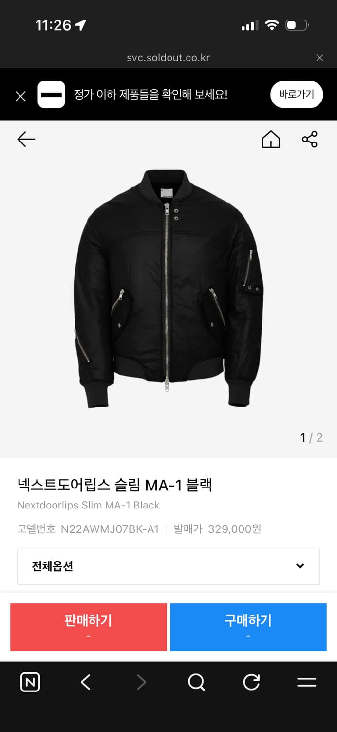 넥스트도어립스 슬림 ma-1 블랙 2사이즈 상품이미지1