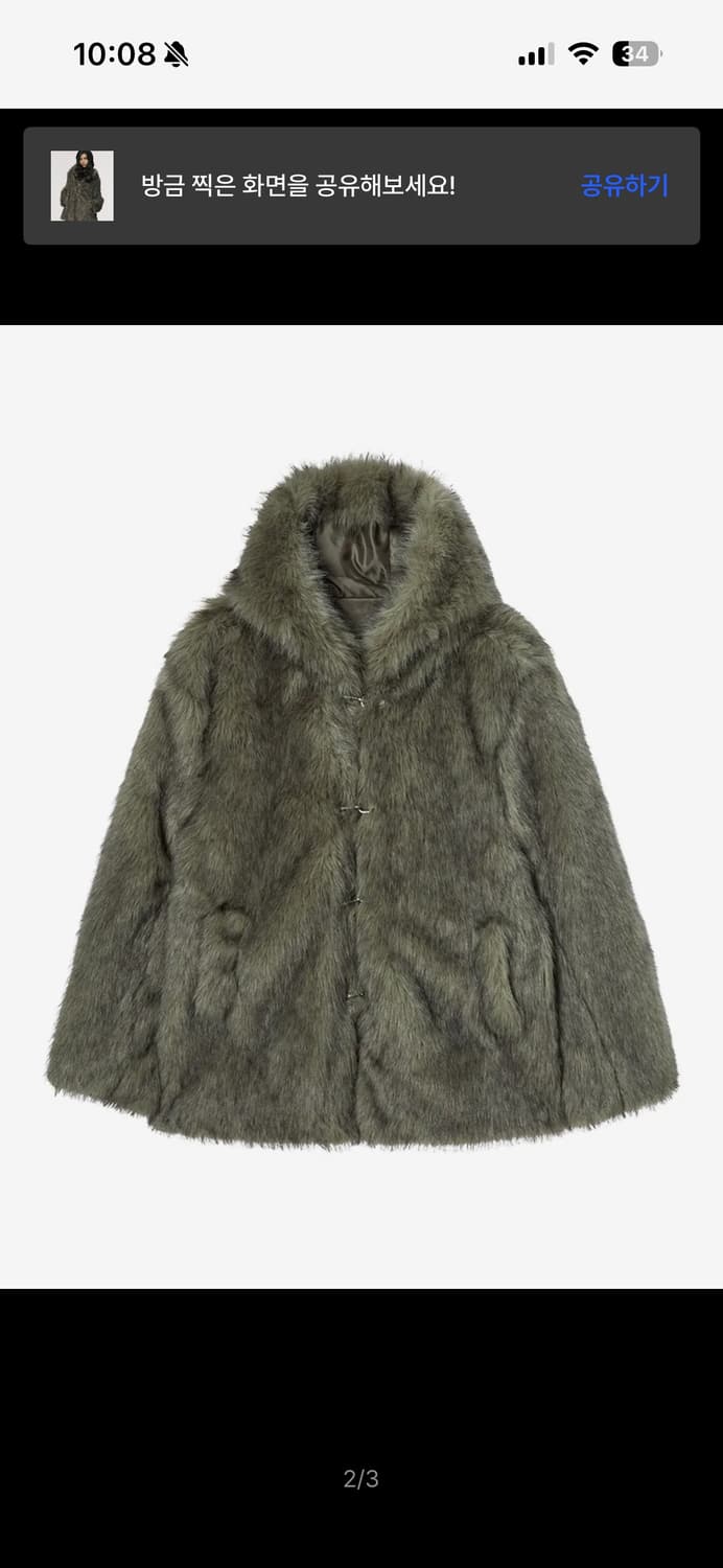 엔와이엑스엑스 후드 퍼 코트 자켓 카키 상품이미지2