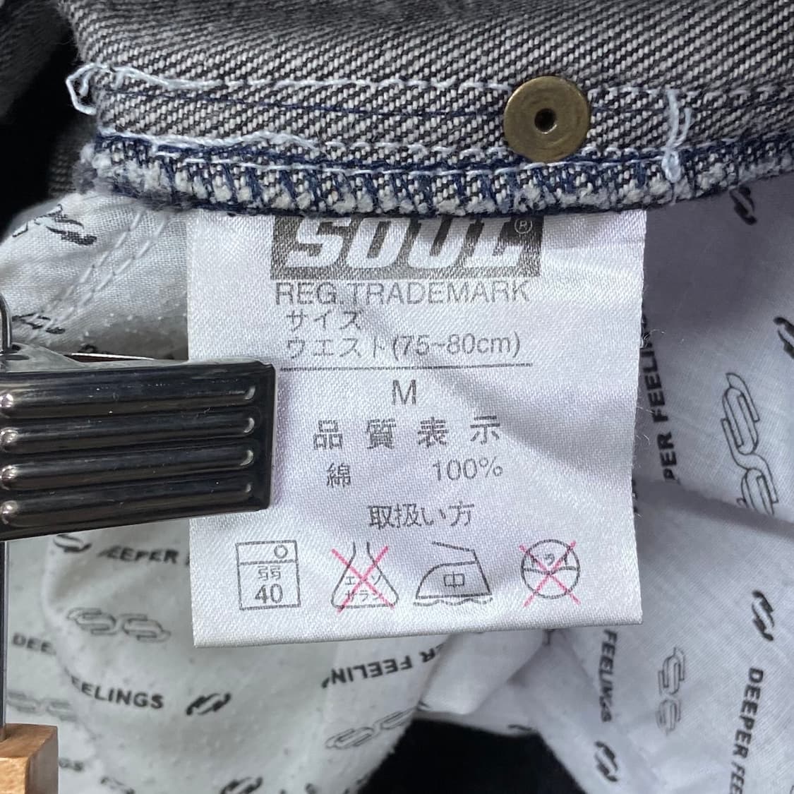 SOUL USA 와이드 데님 팬츠 상품이미지8