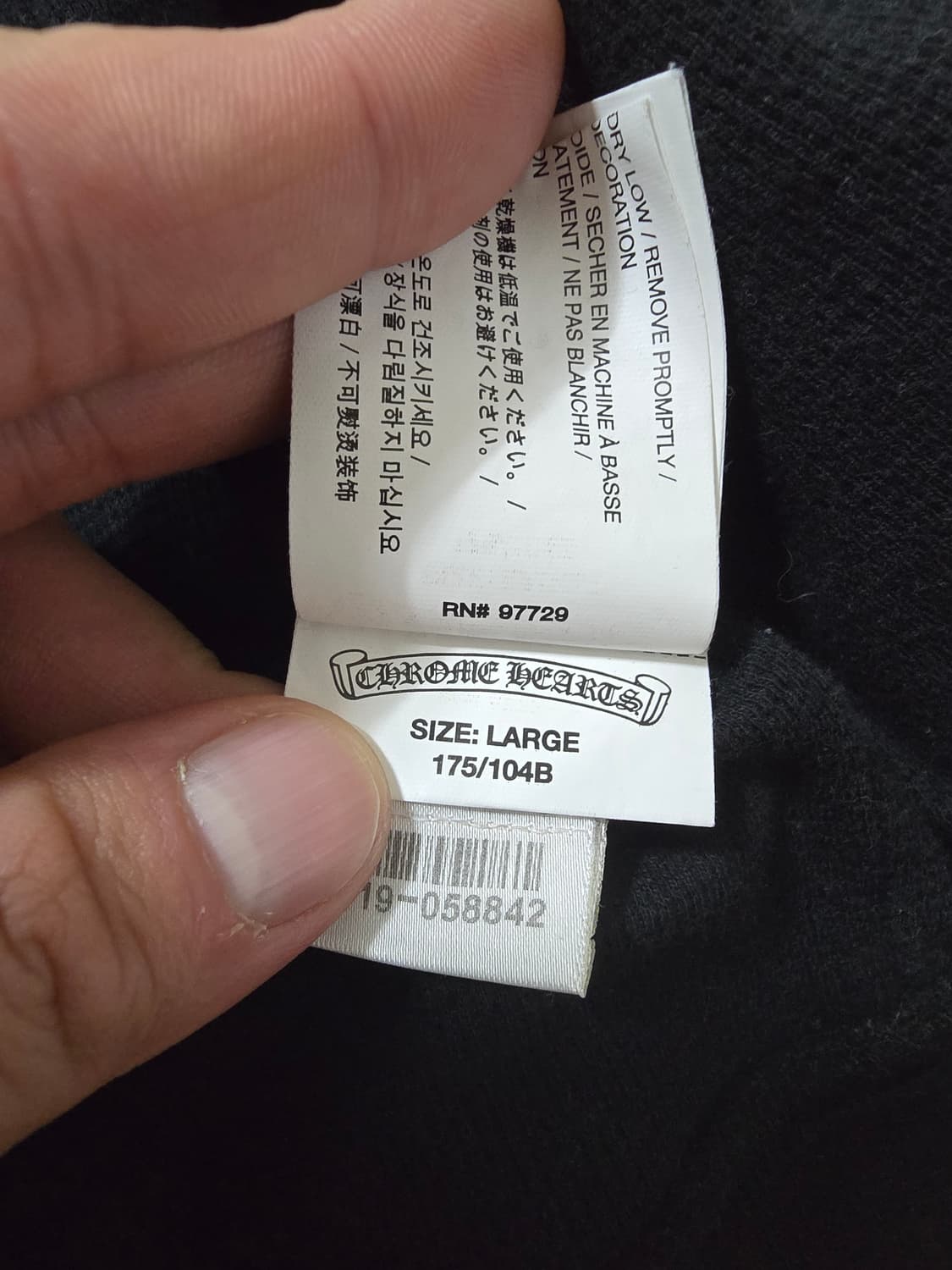 (정품) 크롬하츠 대거 헤비웨이트 후드집업 L (명품 남자 후드티) 상품이미지8