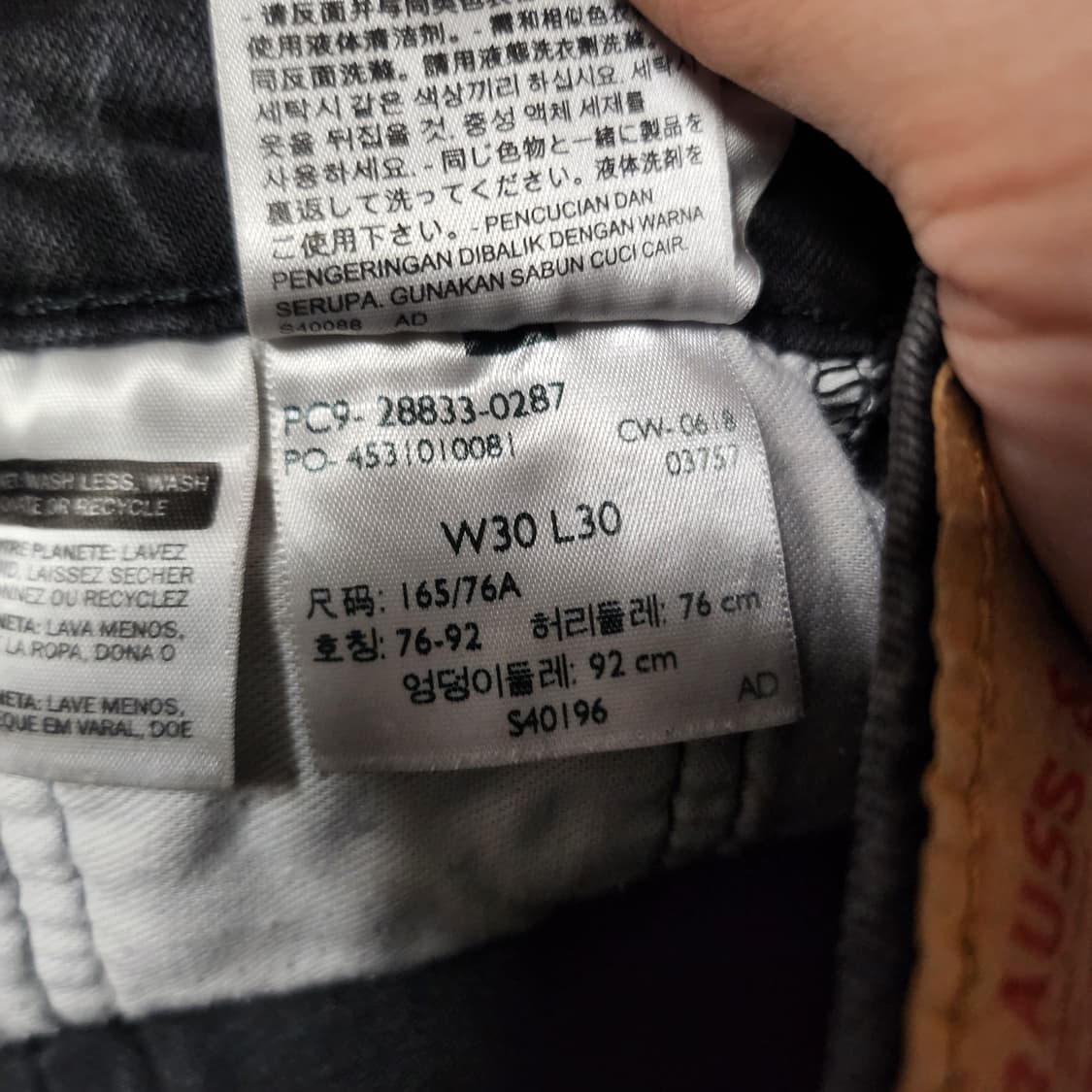 [30] 리바이스 512 블랙진 흑청바지 상품이미지5