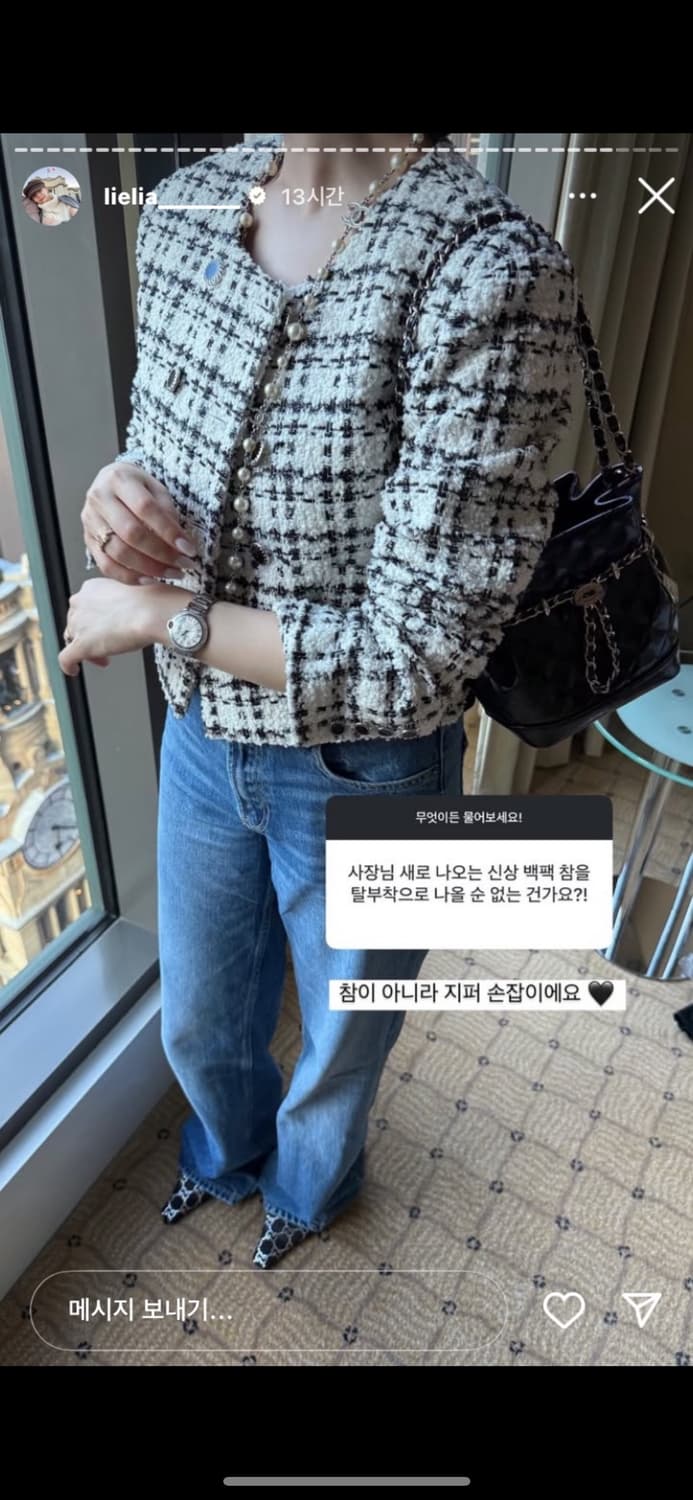 카디얼레드 트위드자켓 상품이미지2