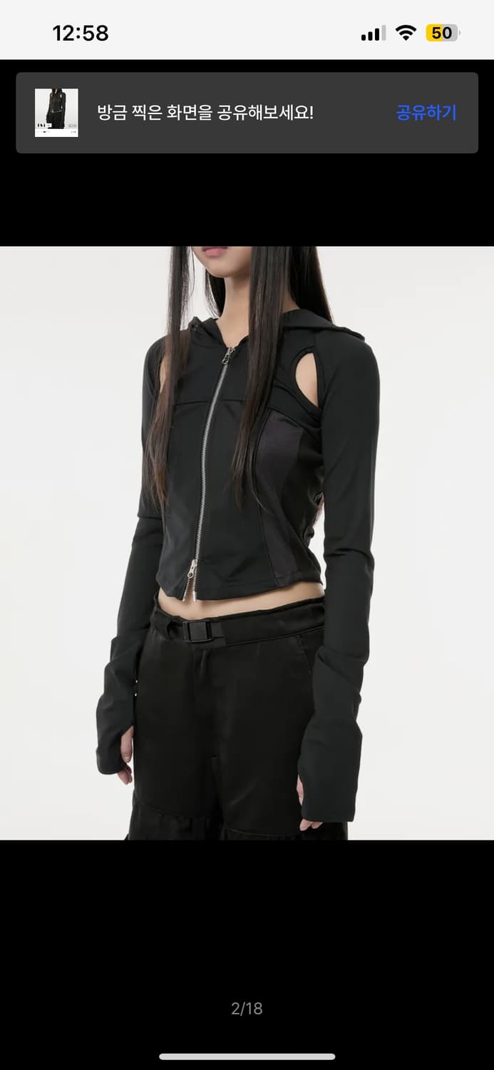 플레어업 컷아웃 후드집업 블랙 팝니다! 상품이미지1