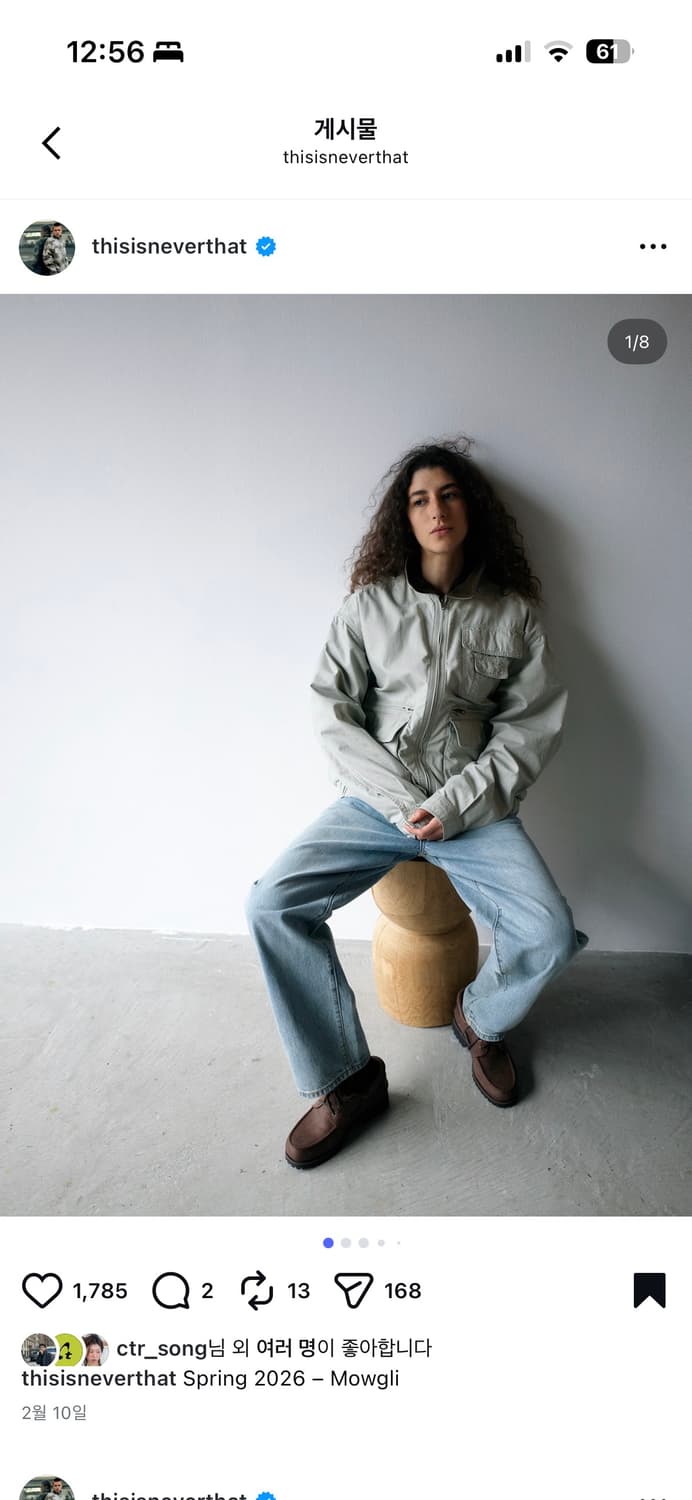 디스이즈네버뎃 워크자켓 상품이미지1