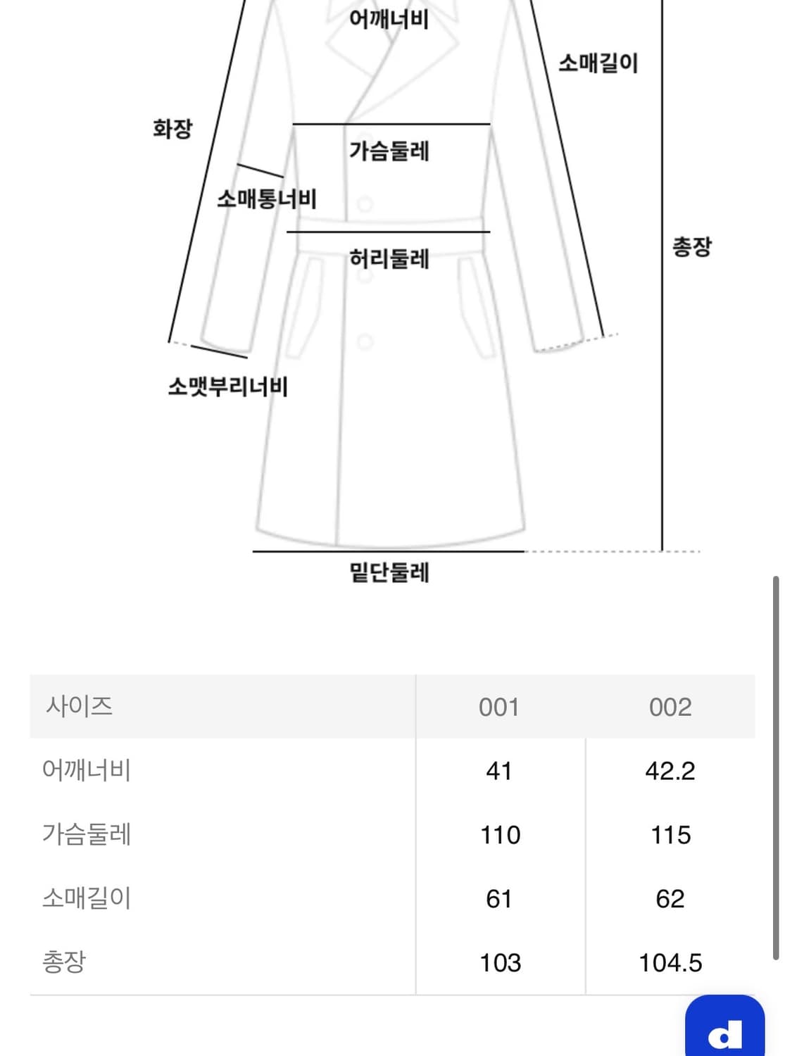 아스페시 후드 코트 상품이미지10