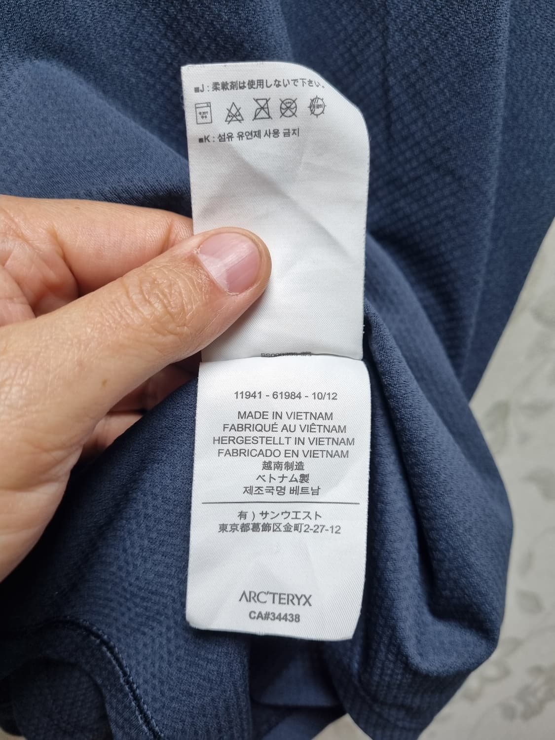 [m/정품] 아크테릭스 네이비 반팔 티셔츠 상품이미지6