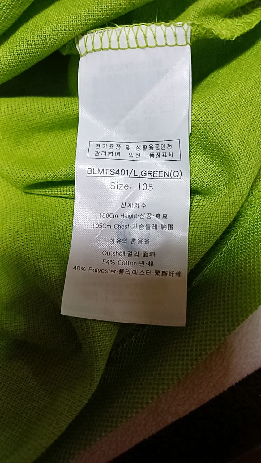 루이까스텔 미사용 골프반팔 105 가슴55 기장69 상품이미지5