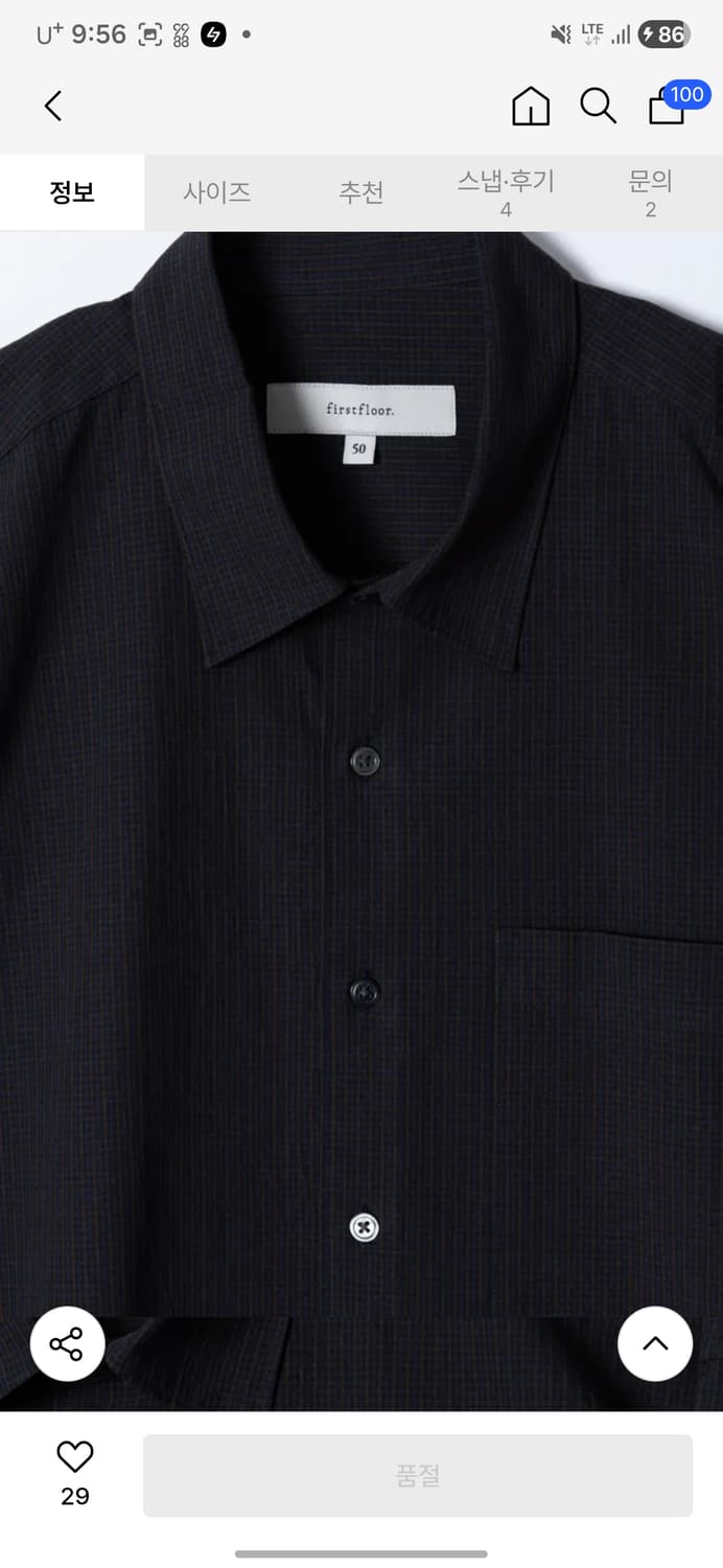 퍼스트플로어 체크04 셔츠 팔아요 새상품 상품이미지2