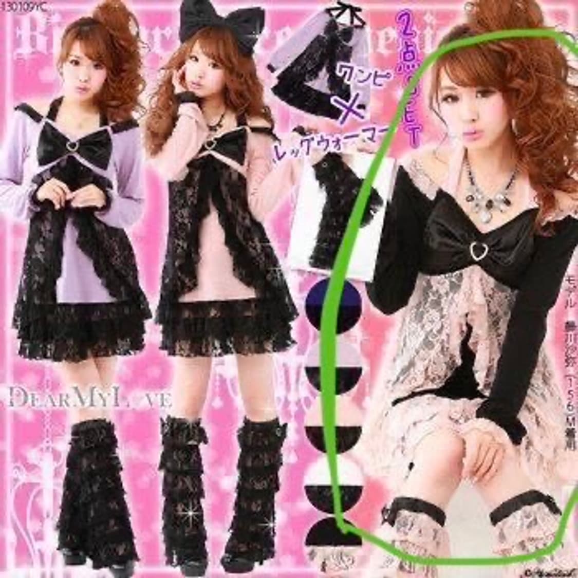 갸루 히메갸루 유메텐보 디마럽 원피스 레그워머 셋업 세트 상품이미지1