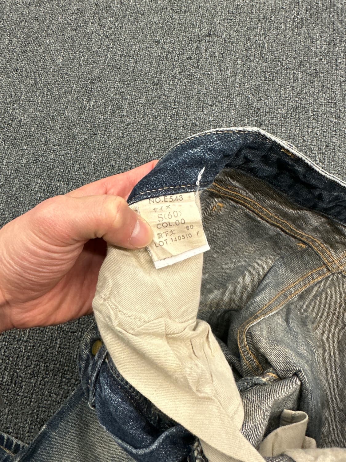 27) 재패니즈 빈티지 y2k 부츠컷 워싱 데님팬츠  상품이미지5