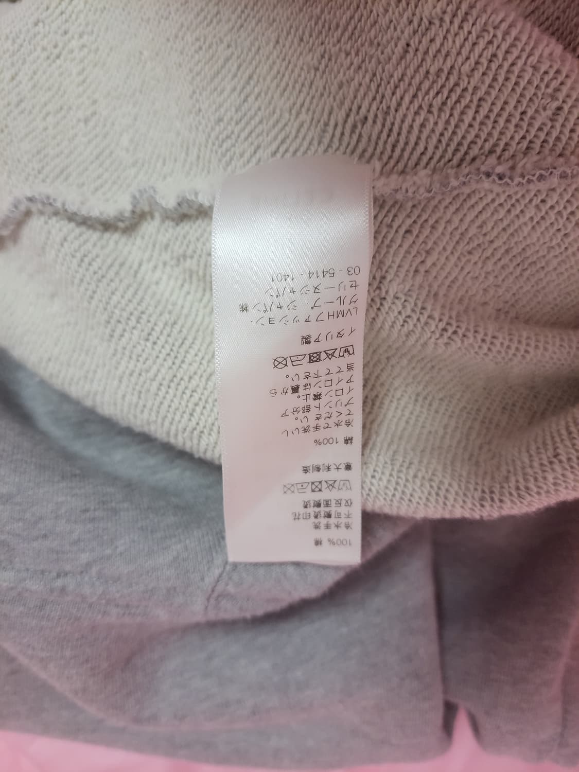 정품)급처상태좋음!셀린느 로고 프린팅 후드 티셔츠 그레이 후디 후두티 상품이미지8