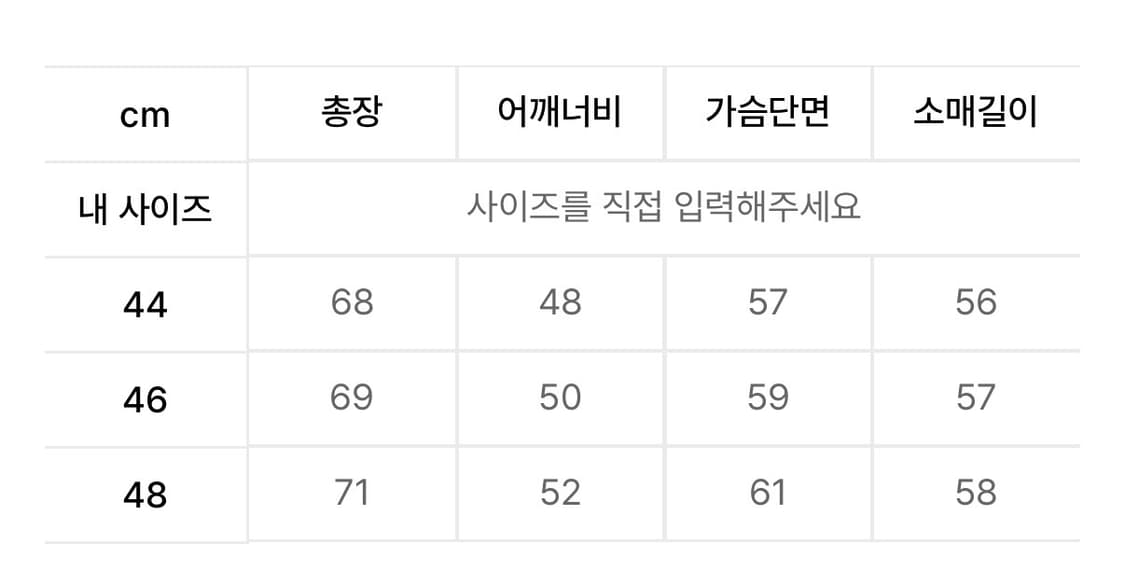 엘무드 화란 세미오버 가디건 블랙 48 상품이미지2