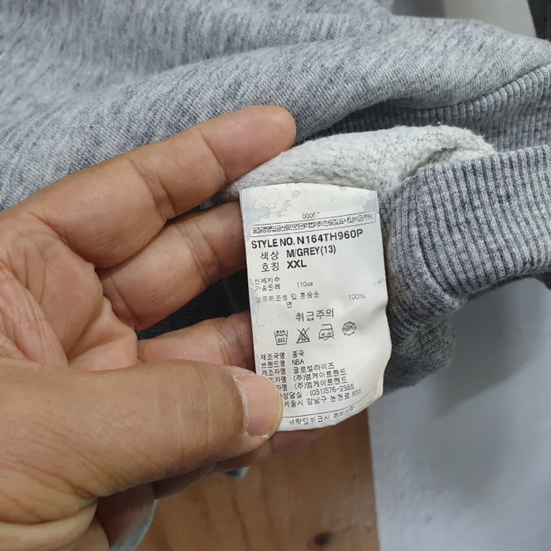 NBA 겨울 기모 후드 아노락(110) 상품이미지4