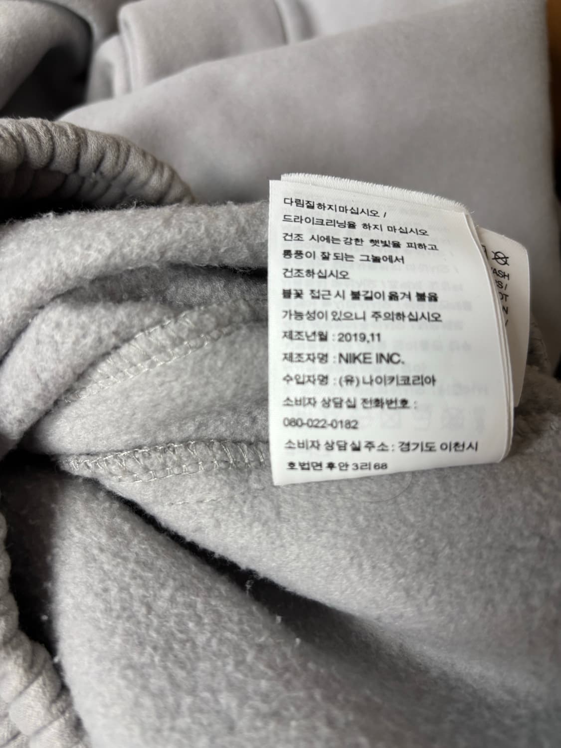 나이키 피오브갓 M 회색 트레이닝 바지 상품이미지4