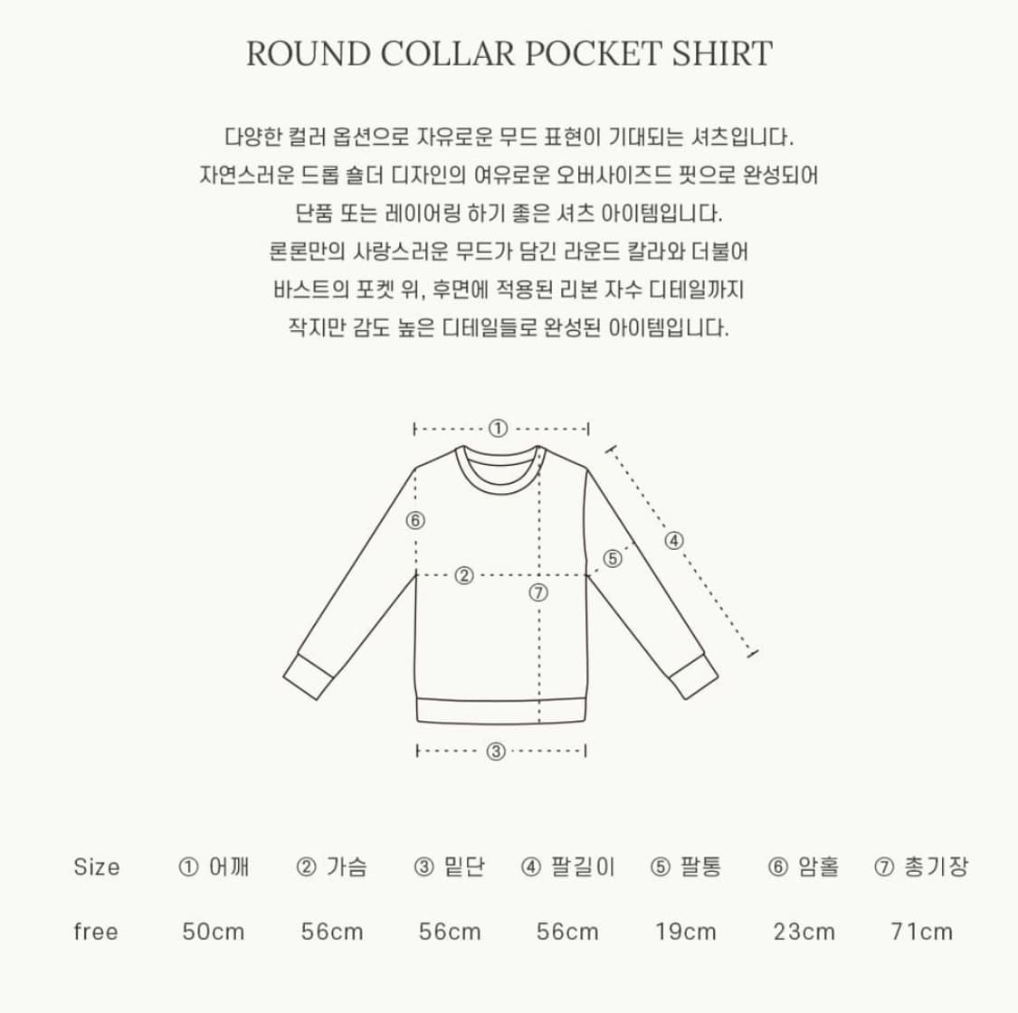 ronron 론론 라운드 카라 포켓 셔츠 핑크스트라이프 상품이미지5