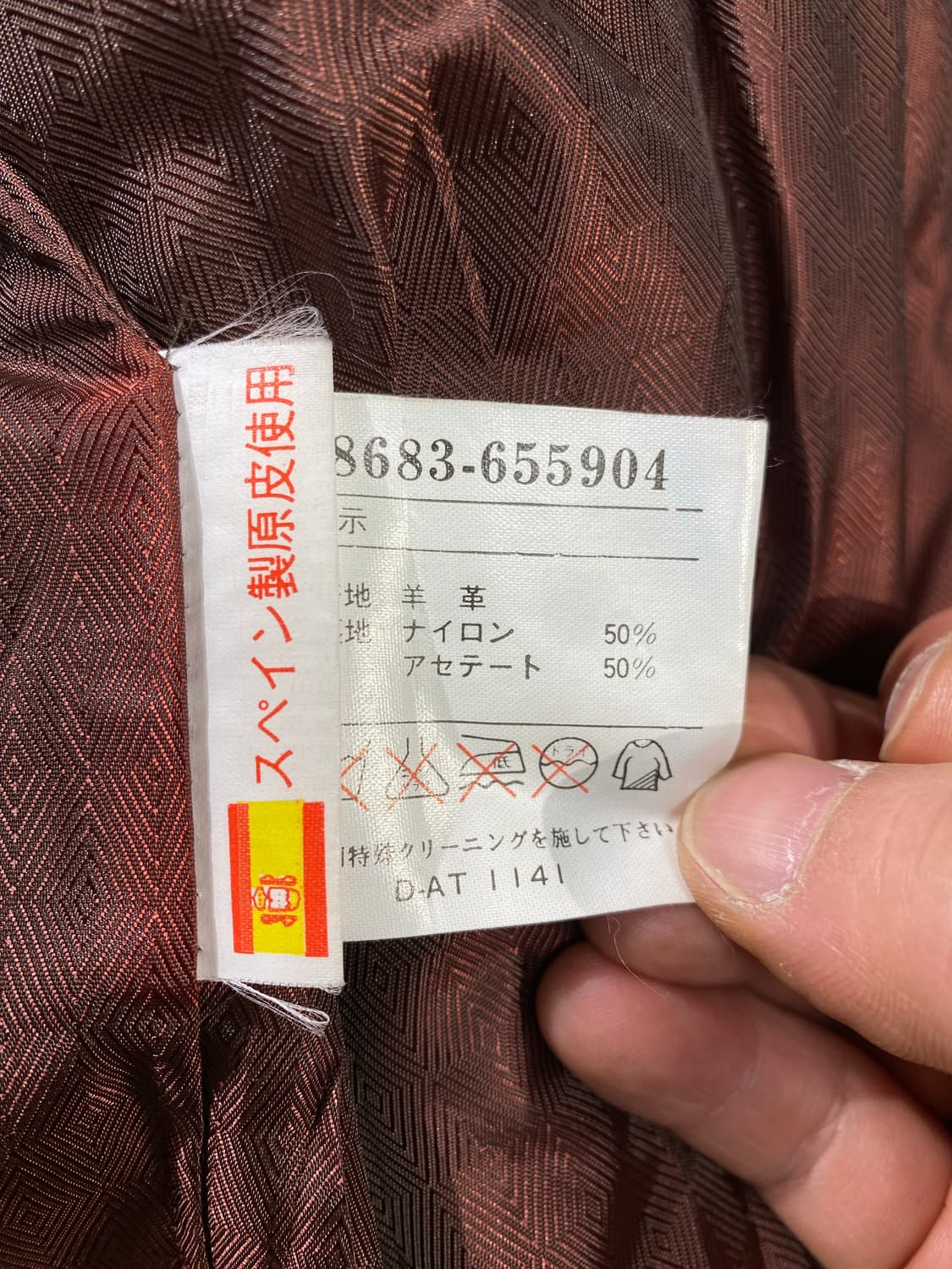 [M] 90s EDIMANGIARE 양가죽 사파리 레더코트 상품이미지8