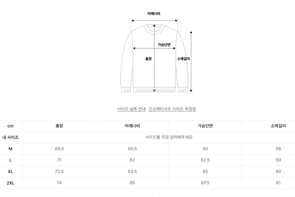 L 새제품) 무신사 스탠다드 프로스트 다잉 오버 후드 이지 YZY핏 상품이미지4