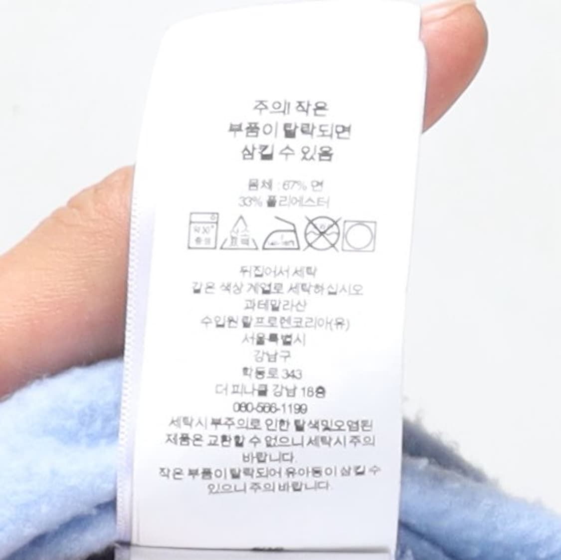 폴로 랄프로렌 Polo Ralph Lauren  Sweatshirt 상품이미지8