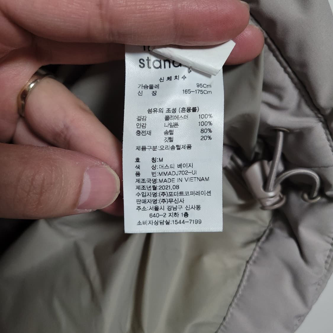 (M) 무신사 스텐다드 숏패딩 점퍼 더스티 베이지 상품이미지4