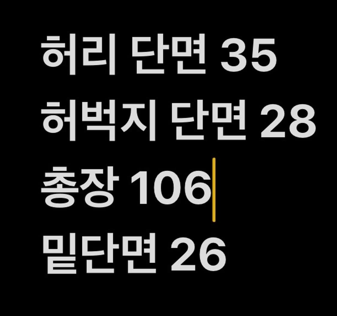 [정품] 지스타 워싱 카고 데님팬츠 상품이미지10
