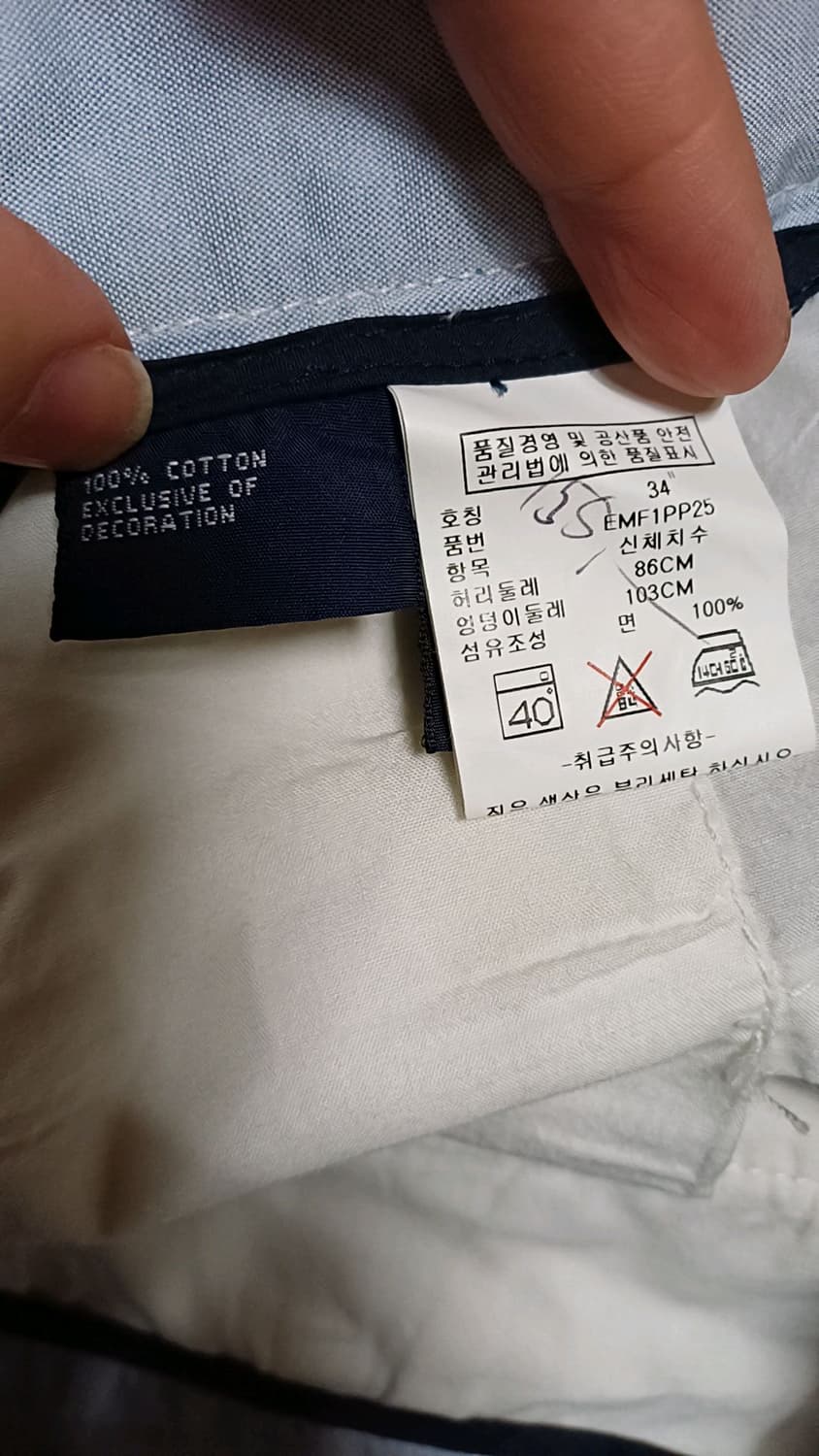 타미힐피거 면바지 34인치 기장103 상품이미지3