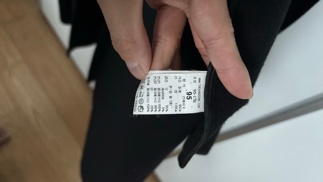 시스템 블랙 코트 95 상품이미지4
