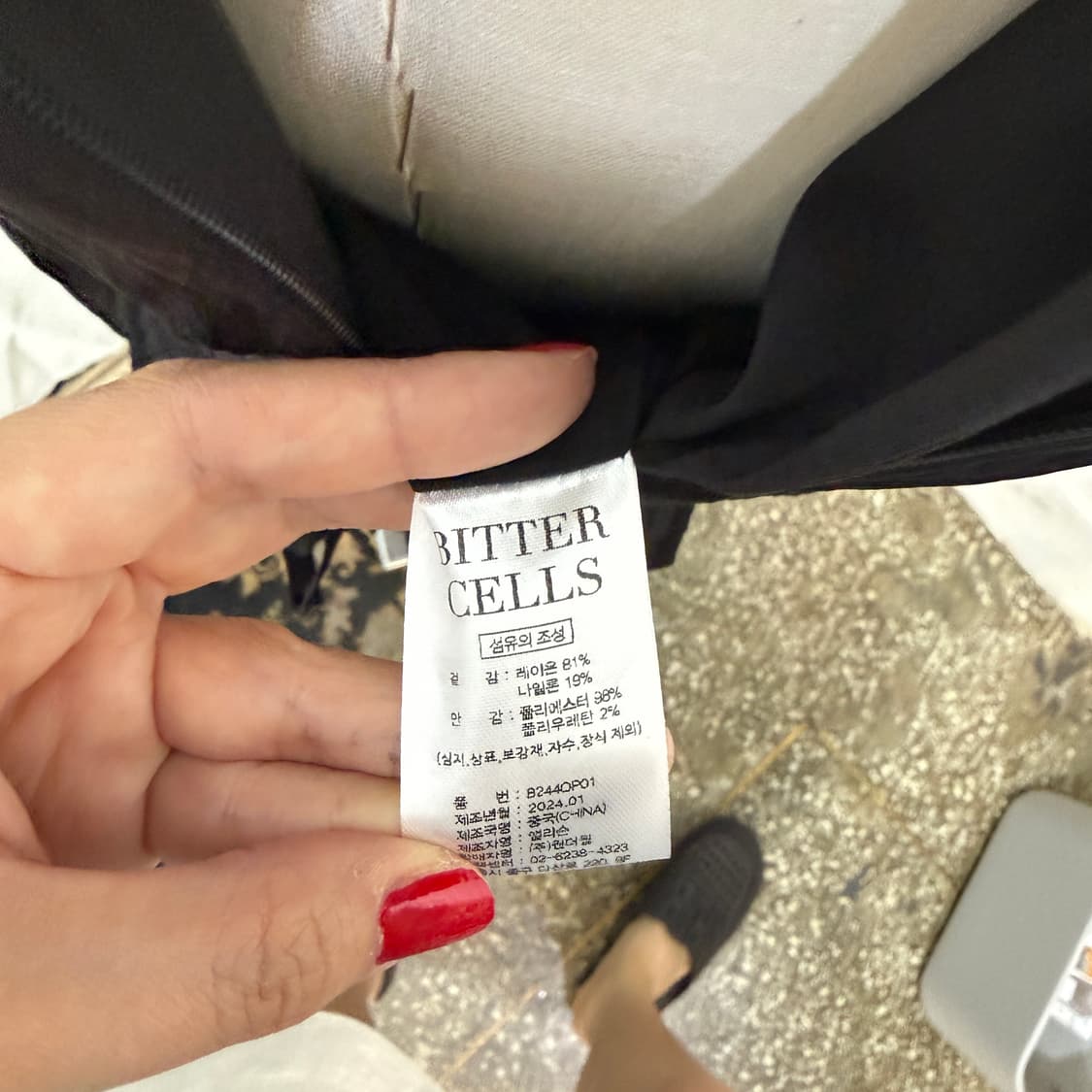 비터셀즈 Stella Nylon 블랙롱원피스 뷔스티에원피스 4569 상품이미지9