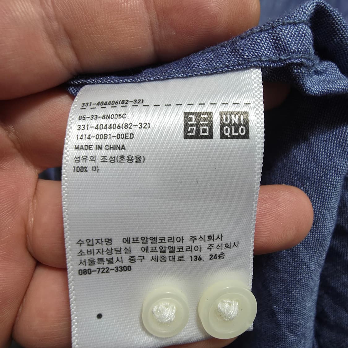 (L)유니클로 린넨 셔츠  상품이미지4