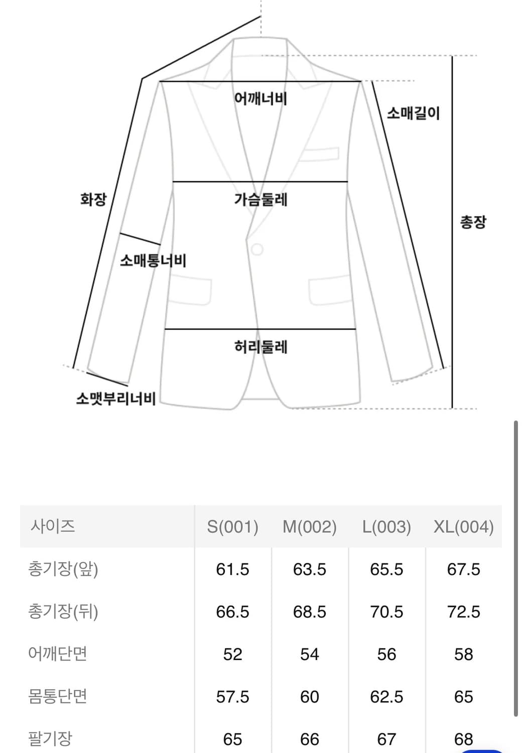 케일 다운 자켓m 블랙 새상품 판매합니다 상품이미지5