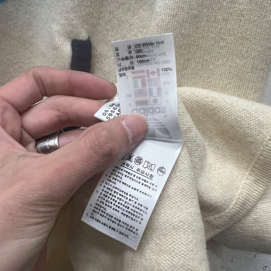 00s 아디다스 카를로 그루버 터틀넥 울 니트 숄 판초 90 상품이미지5