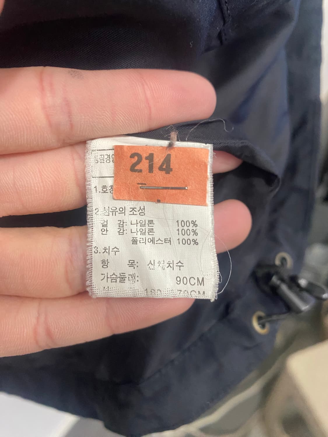 노스페이스 바람막이  상품이미지4