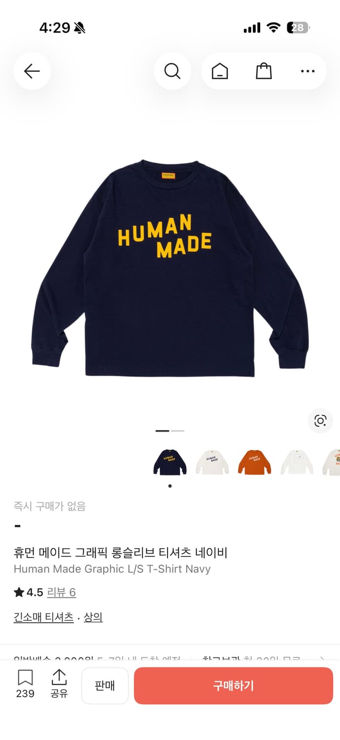 휴먼메이드 롱슬리브 네이비 XL 상품이미지1