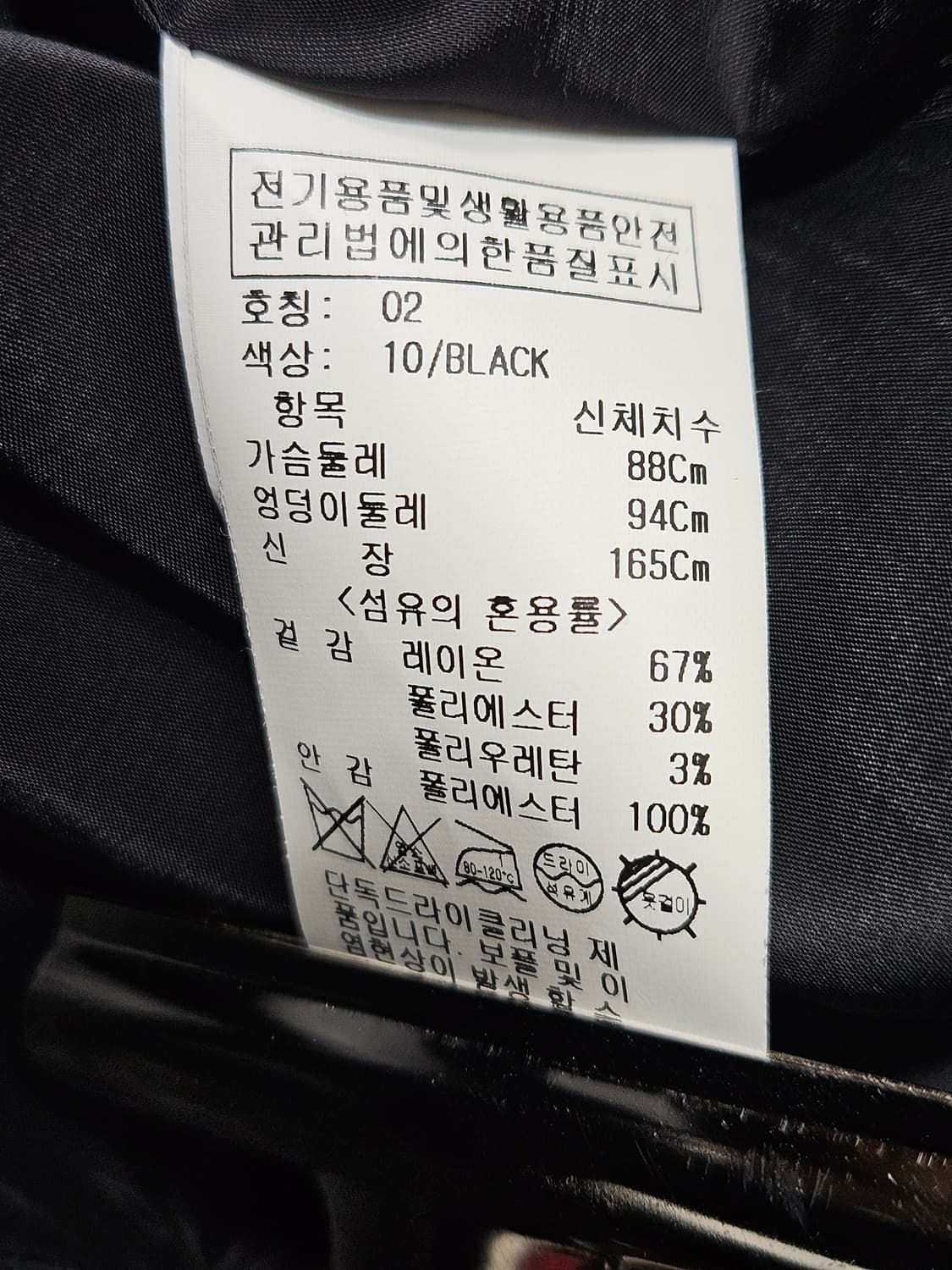 올리브데올리브(Olive des olive) 여성 블레이저 자켓 상품이미지3