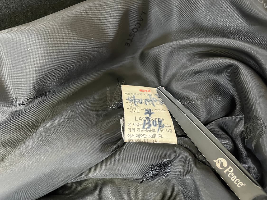라코스테 모직자켓 XL 상품이미지8