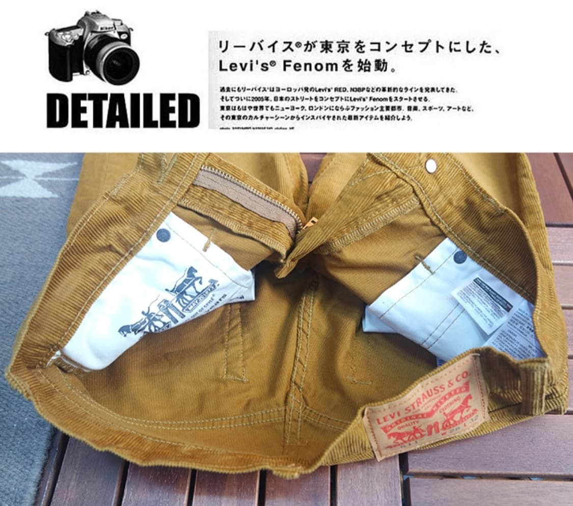 리바이스 511  코듀로이 팬츠 상품이미지7