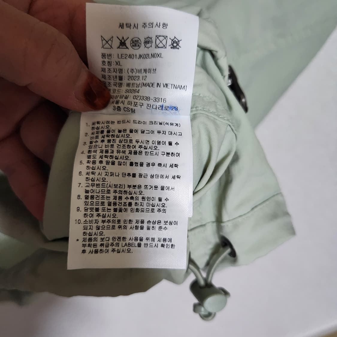 텍상품 Lee 윈드브레이커 코치 자켓 XL 상품이미지6