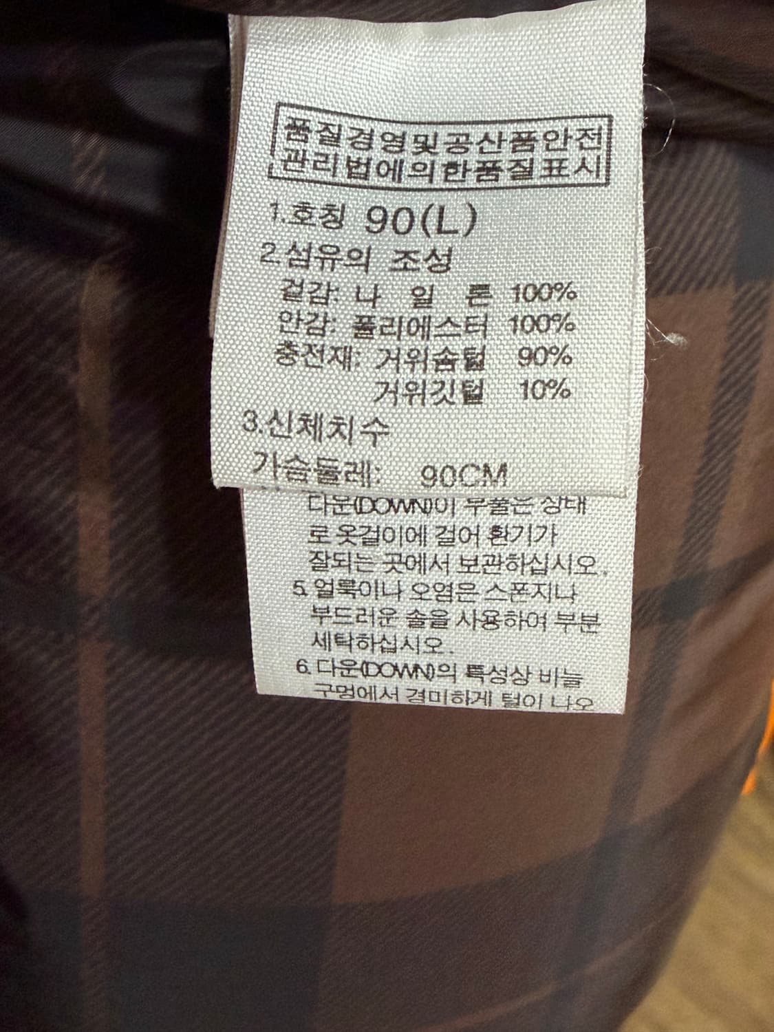 노스페이스 눕시 800 여성 L 상품이미지8